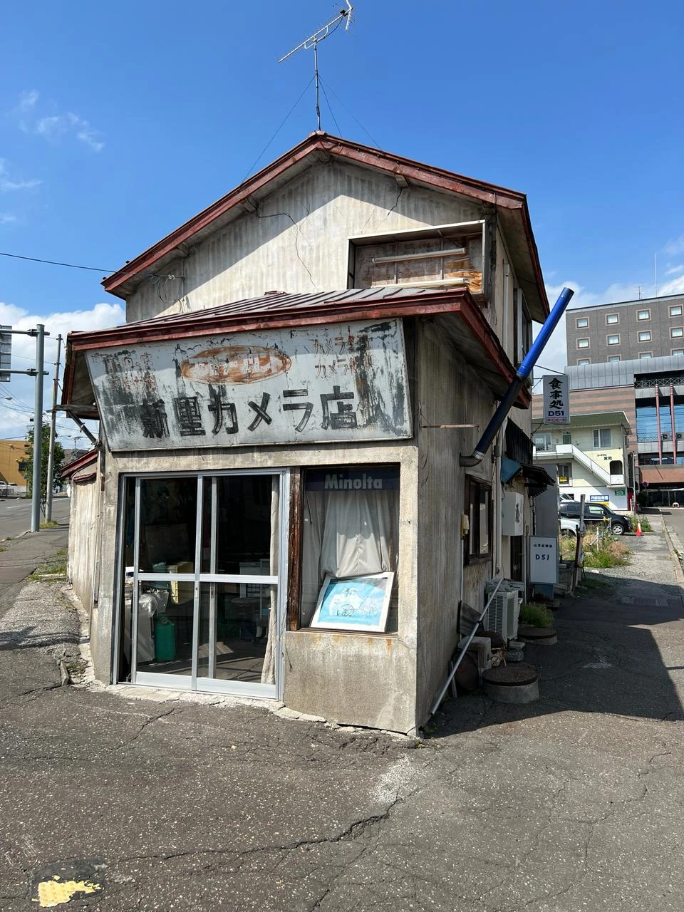 Altes Kamerageschäft in Kitami, Japan